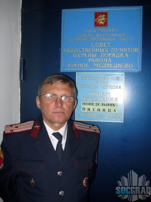 Скворцов Александр Константинович