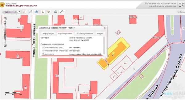 Публичная кадастровая карта Комдива Орлова, 4